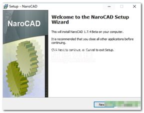 Narocad V1.7.5 去广告版 一款值得尝试的免费CAD三维制图工具