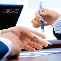 上海公司注册经营范围选择指南 聚焦计算机图文设计