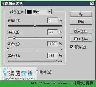 电脑艺术设计大师之路（七） 图像调整进阶与计算机图文设计融合