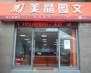 计算机图文设计 连接创意与商业的视觉桥梁